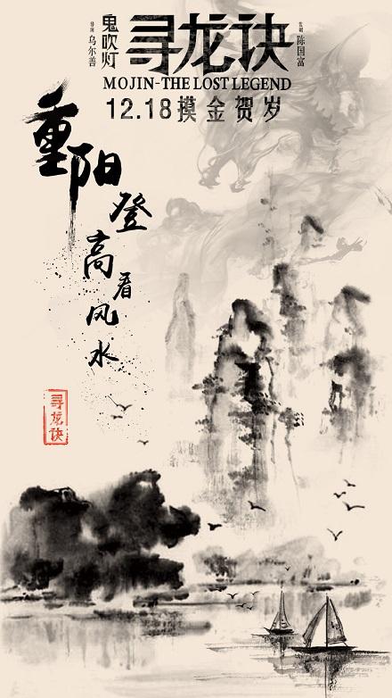 制作仿真民生银行TM凭条